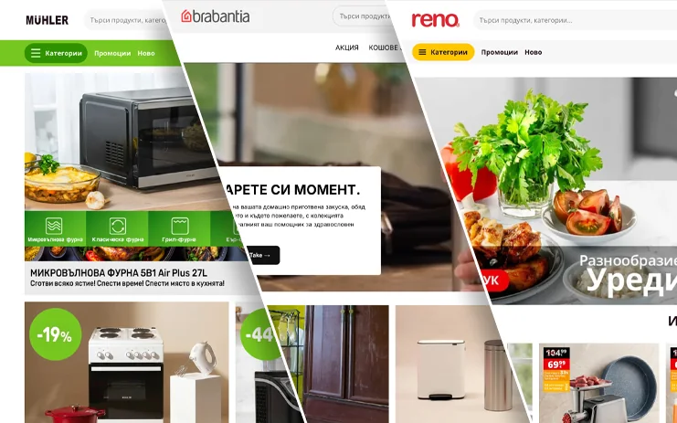 Muhler online store — one back office behind the Muhler, Reno and Brabantia storefronts